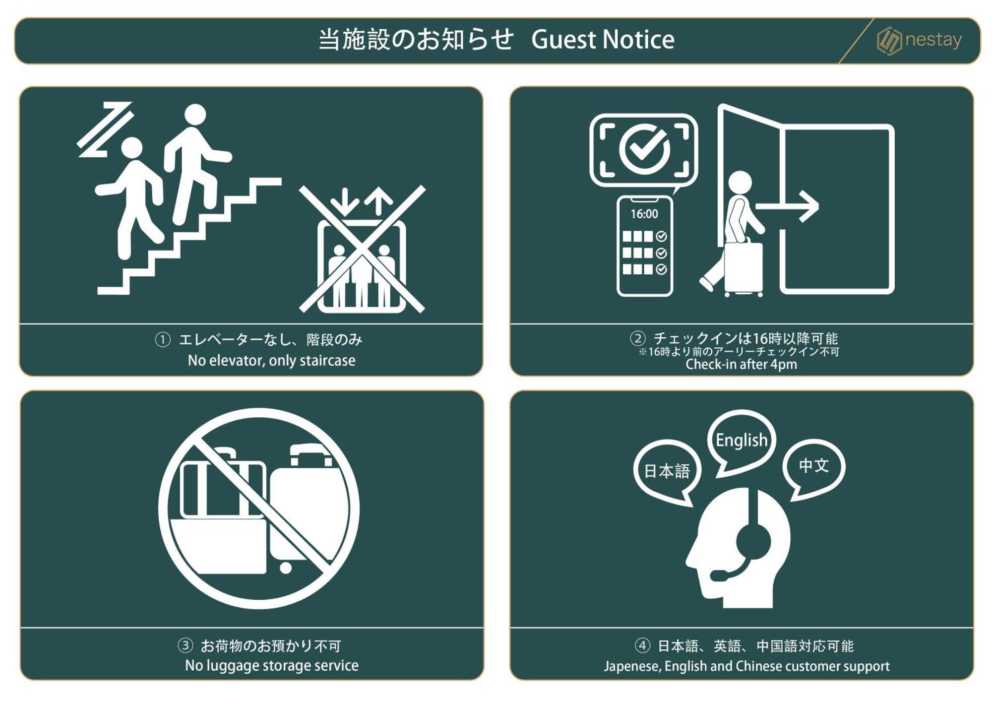 High Five Guest House Prefektura Tokio Exteriér fotografie